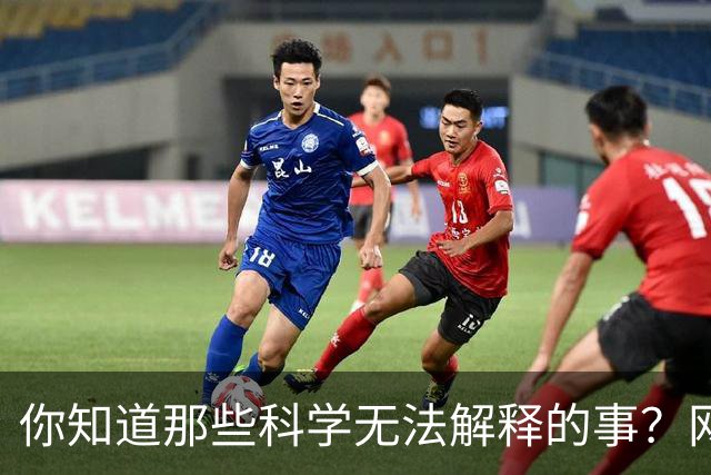 你知道那些科学无法解释的事？网友：跟狗睡了，狗竟然得了乳腺癌